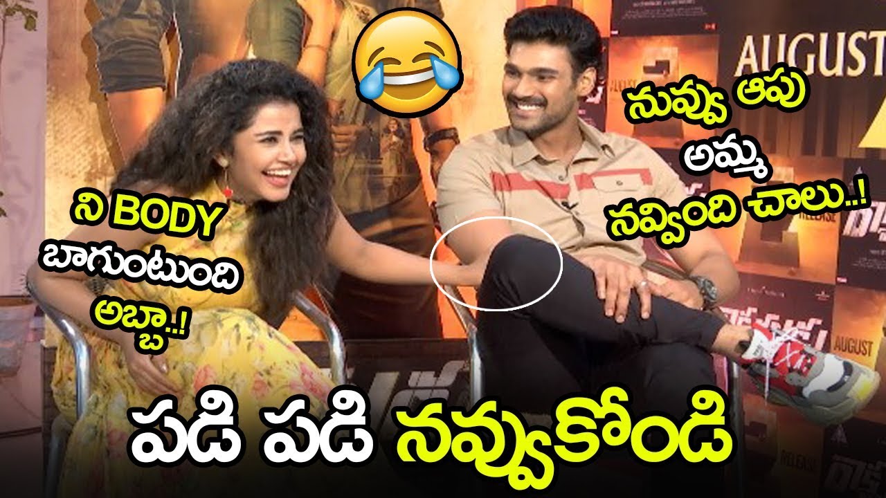 prabhas twitter Anupama Making Fun On Bellamkonda Sreenivas Body || Rakshasudu Movie Interview || NSE