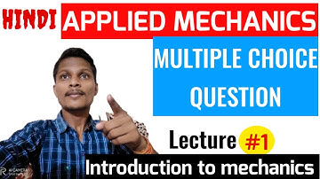 Applied mechanics 2nd semester Chapter 1st MCQ in hindi | Introduction to mechanics |   Polytechnic|