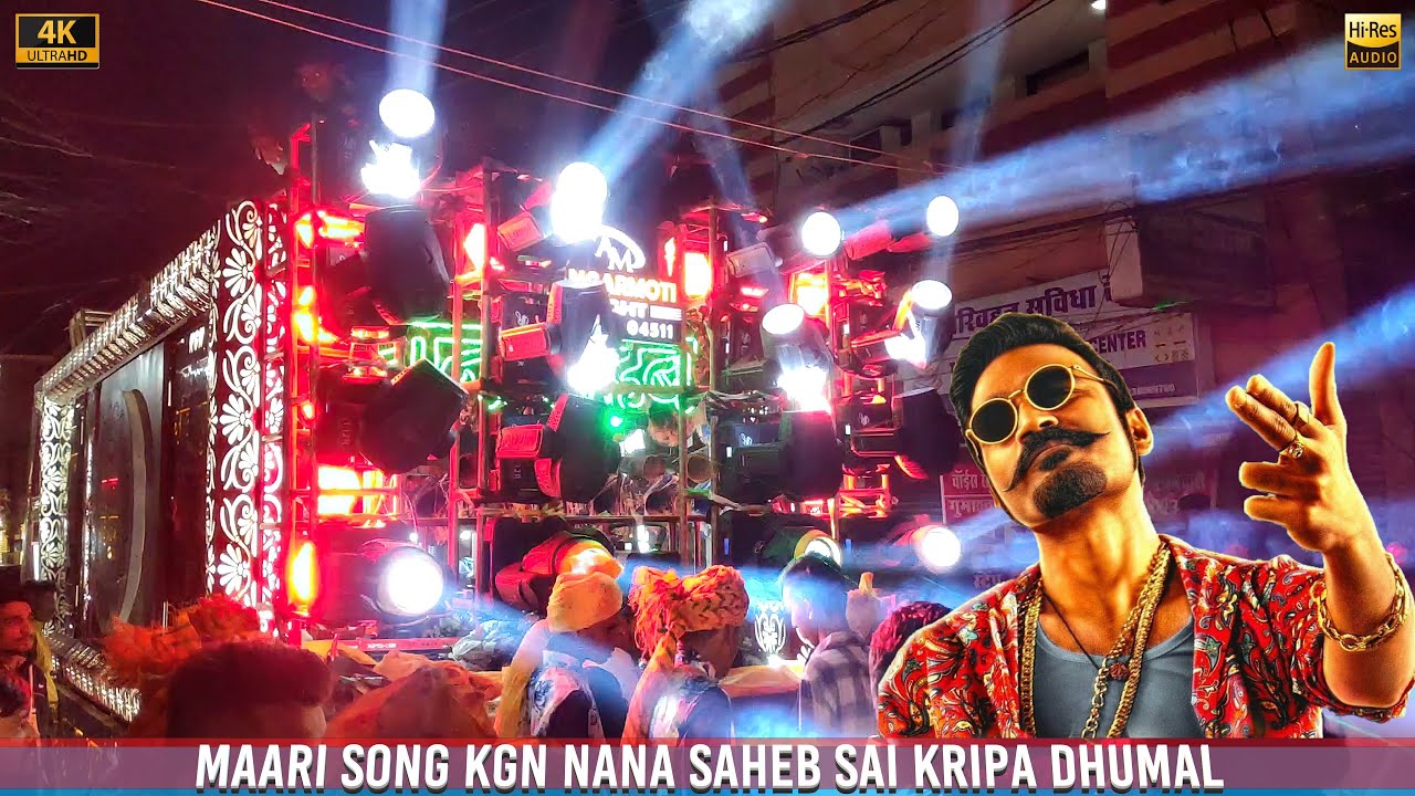 Maari Song   Best Sound Quality  KGN NANA SAHEB DHUMAL  HD Sound  CG04 LIVE