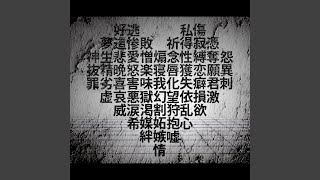 イヤイヤヨ - IYAIYAYO - MARETU
