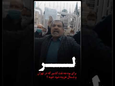 اصالت و افتخار لر