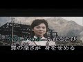 女房きどり 唄:小林旭