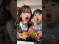🆘 Lần đầu thử ăn kẹo kẻo Khổng lồ Nhật Bản #viral #asmr #trending #mukbang #food#shorts #dailyvlog