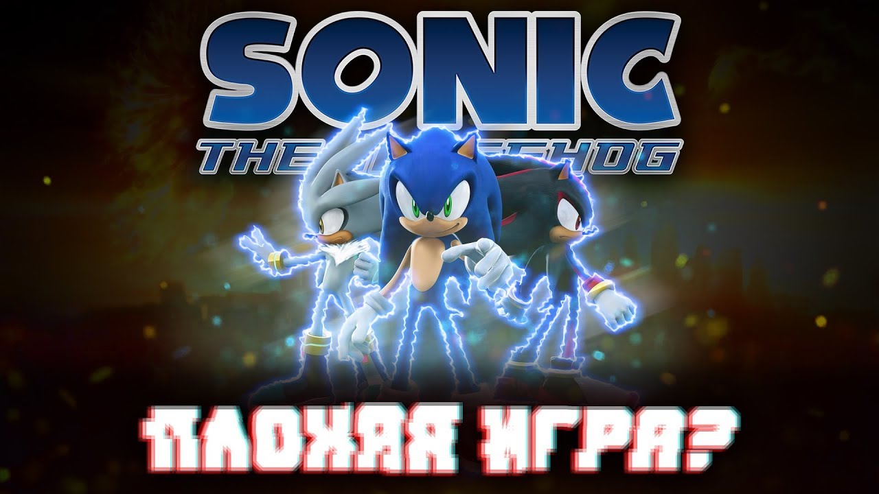 Sonic the Hedgehog (2006) | Обзор