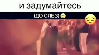 Каждый удар твоего сердца спрашивает разрешения у Аллаха!