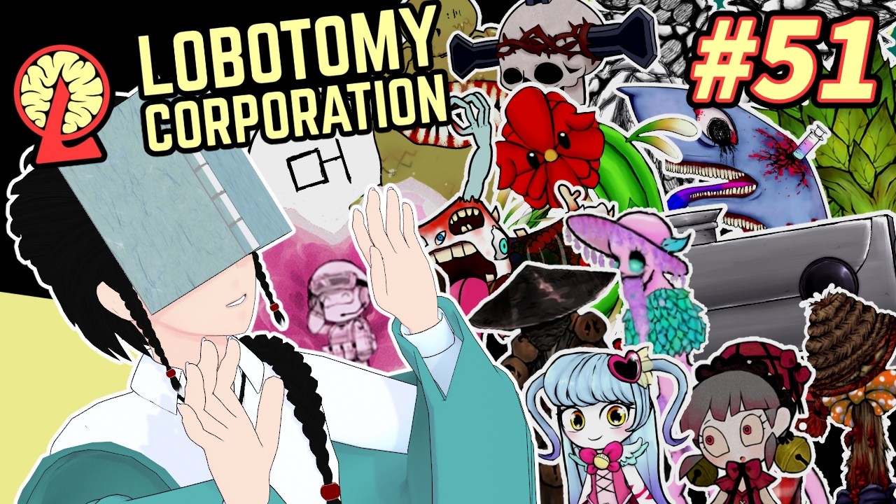 【Lobotomy Corporation】大量収容!激務ロボトミ #51 【#Vtuber / 読路おろか】