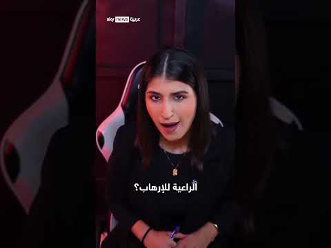 سوريا... تعليق تصنيف الراعي للإرهاب مرتبط بتصرفات الحكومة والتدخل الإسرائيلي