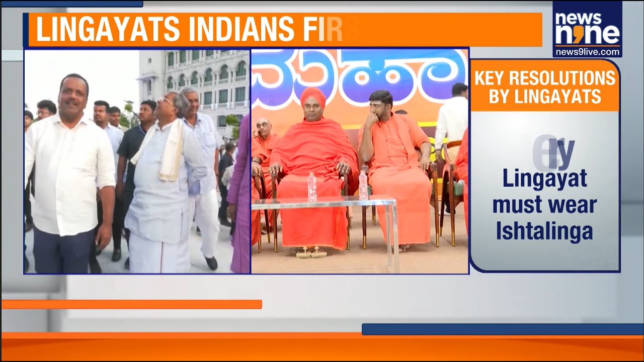 Karnataka Lingayat Leaders Push for Separate Religious Identity | Basava Samskruti Abhiyana | News9