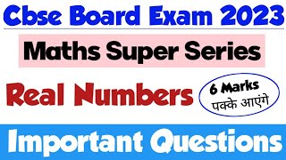 Maths Important Questions 2023 | Cbse Class 10 | Real Numbers Important Questions | यहीं से आएगा