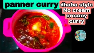 panner curry  dhaba style recipe ...  by direct kitchen m #directkitchenm