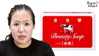 90 Year Old Beauty Soap Bar | Cow Brand Beauty Soap (Akabako & Aobako)