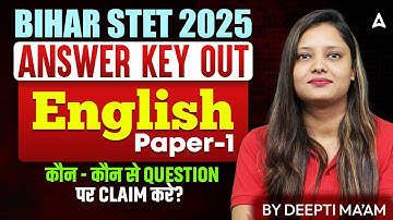 Bihar STET Answer Key 2025 | STET English Paper 1 Answer Key | STET Answer Key Challenge कैसे करें?