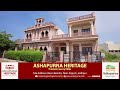 Ashapurna heritage premium luxurious villas and plot at basni benda near airport jodhpur