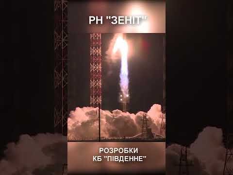 КБ 'ПІВДЕННЕ'. Ракетні
