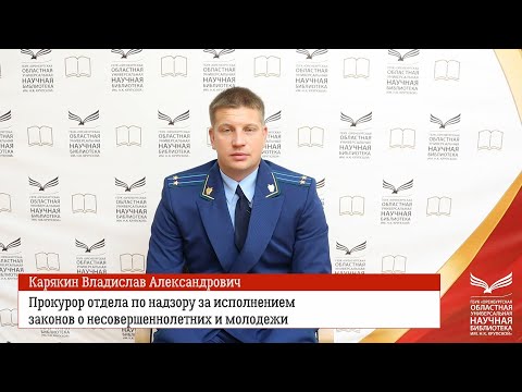 Права и обязанности родителей