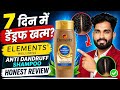 7 दिन में डैंड्रफ खत्म? | Elements Wellness Anti Dandruff Shampoo Honest Review
