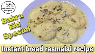 INSTANT BREAD RASMALAI RECIPE—how to make simple & yumm rasmalai at home #bakraeid #dessert #2020