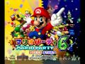 マリオパーティ6 オープニング タイトル画面 GC編