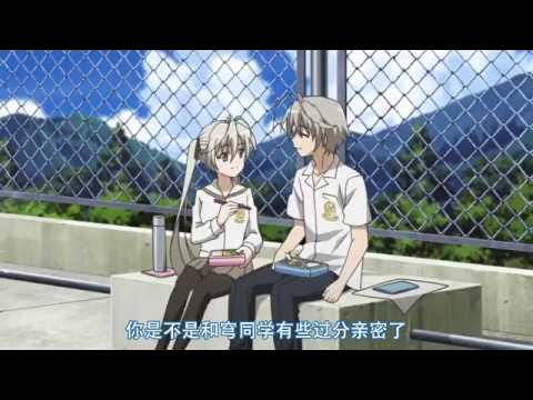 Yosuga no Sora Trailer [ HD 1080P ] 