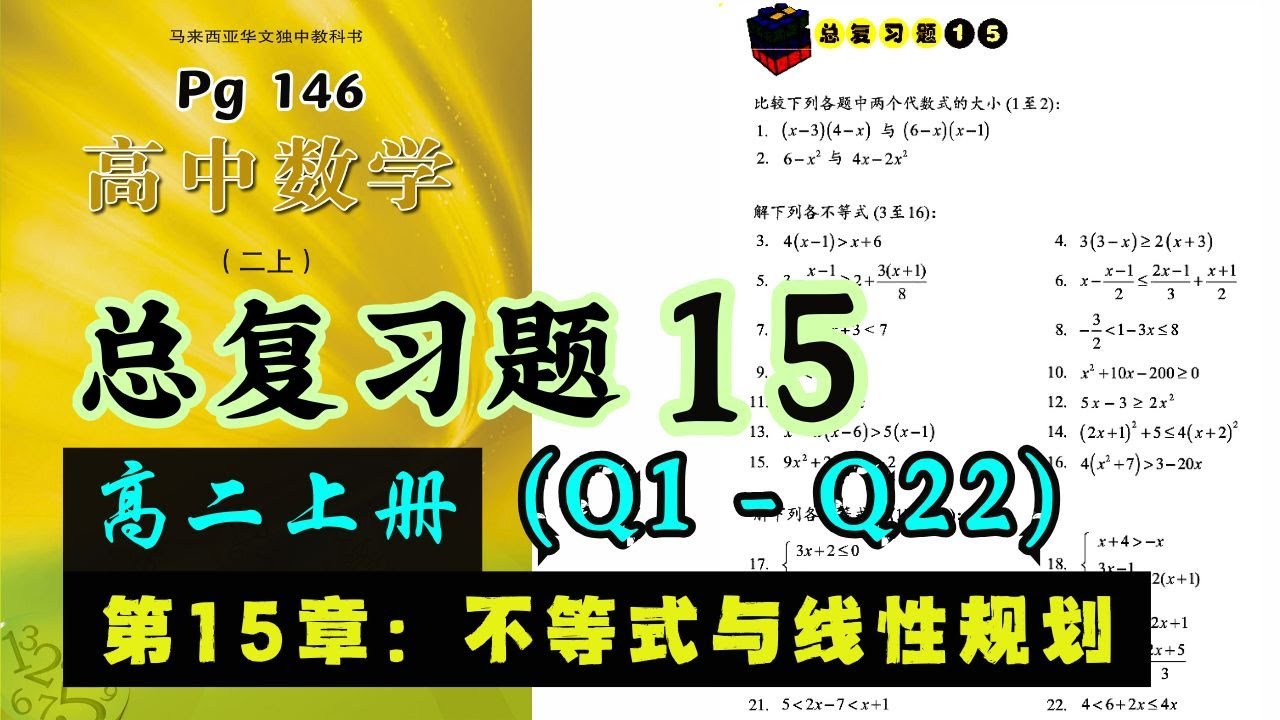 留学文综笔记193上岸 Amazon.com: 留学文综笔记193上岸 中文（修订版）：第一册课本Zhongwen,