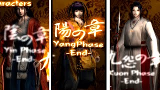 Kuon Ps2 Allevery Spell Cards Utsuki,Sakuya,Abe No Seimei 4K60Fps 2022