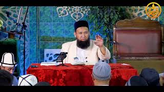 видео: САХАБАЛАРДЫН ӨМҮР БАЯНЫ  35-сабак. Устаз Максат Ажы Токтомушев  03 08 2022 картинка: САХАБАЛАРДЫН ӨМҮР БАЯНЫ  35-сабак. Устаз Максат Ажы Токтомушев  03 08 2022