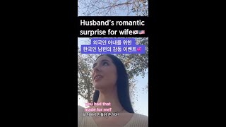 Husbands Romantic Surprise I Cried외국인아내를위한 한국인 남편의 감동 이벤트