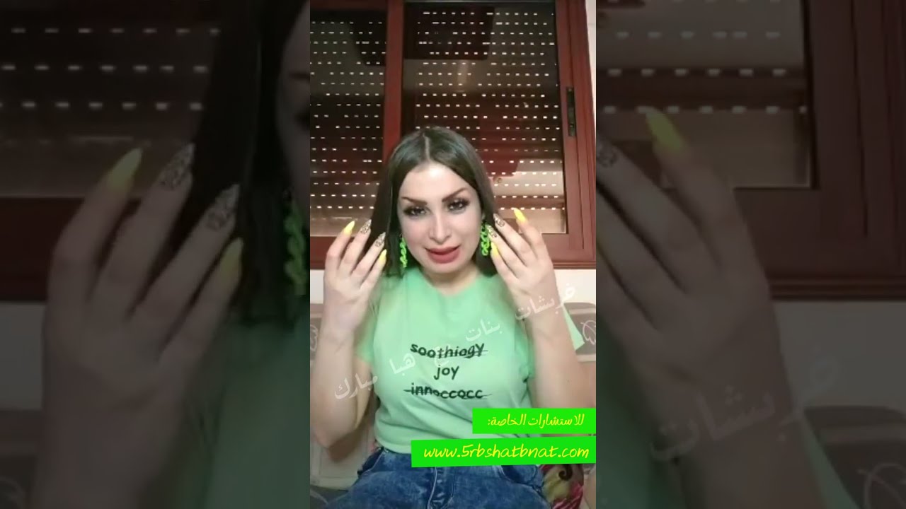 يلي باسمو ك م رب ود عز واسرار عن اسم عائشه وكل بنت اسمها ع اسم الورد