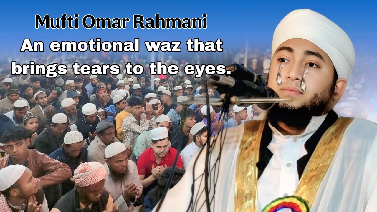 Mufti Omar Rahmani | An emotional waz that brings tears to the eyes. Islamic Asaad's Media