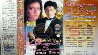 ( Ghamon ke Saaye Album .09 Kumar Sanu ) Side.B {Eagle Ultra Classic Jhankar }