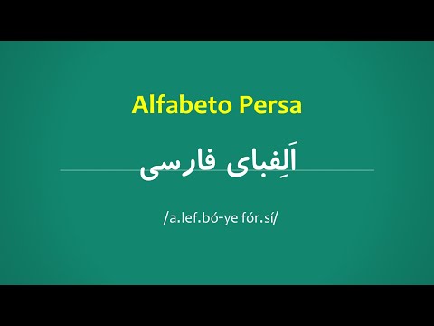Video: persa