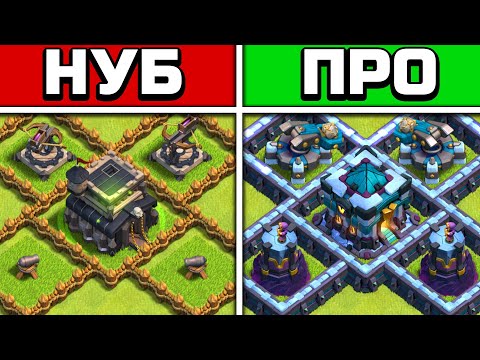 ТОП 10 ГЛАВНЫХ ОШИБОК НУБОВ в CLASH OF CLANS