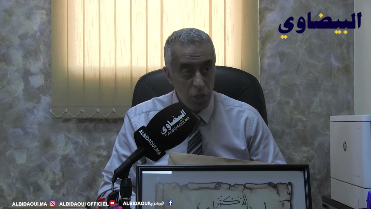 #شوف كل ما تود معرفته عن المركز الوطني محمد السادس للمعاقين