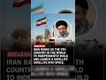 Iran Just Became The 9th Country In History To Independently Launch A Satellite Into Space. | UNN