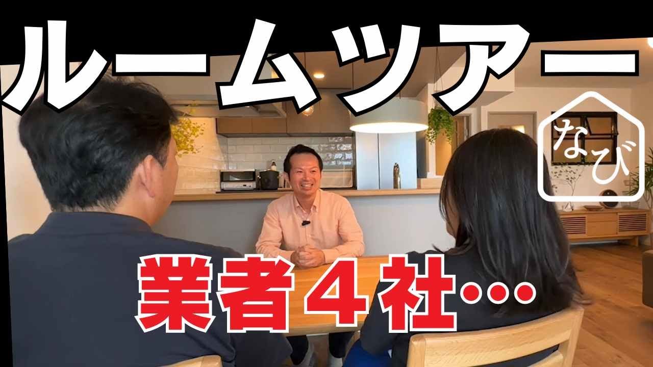 マンションリフォームおしゃれリビング！アイデアは？セントロとステディア