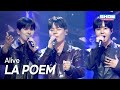 최초 공개 라포엠 LA POEM Alive L Show Champion L EP 586 L 260211 최초 공개 라포엠 LA POEM Alive L Show Champion L EP 586 L 260211