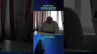 Н.В. Левашов. Реальная история России XX века. Методы действия социальных паразитов.