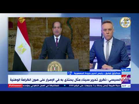 الآن رئيس تحرير جريدة الجمهورية يوضح ما تم إنجازه من مشاريع تنموية في سيناء