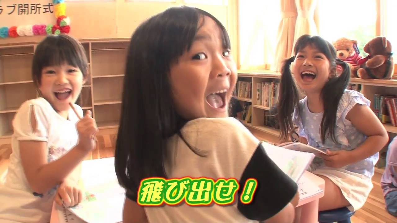 みんな元気！鹿島児童クラブ 開所式