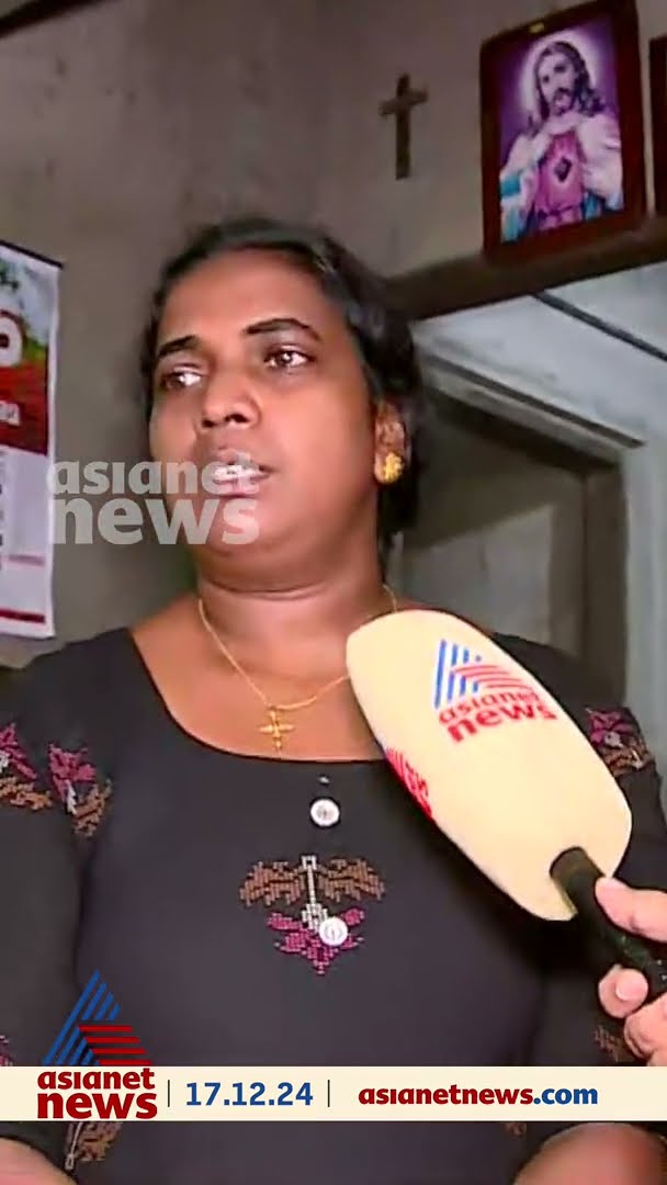 'കൈനിറയെ സാധനങ്ങളുമായിട്ടാ എല്‍ദോസ് വീട്ടില്‍ വന്നിരുന്നത്'