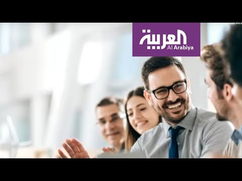 فيديو: ما تحتاجه لتكون سعيدا في العمل