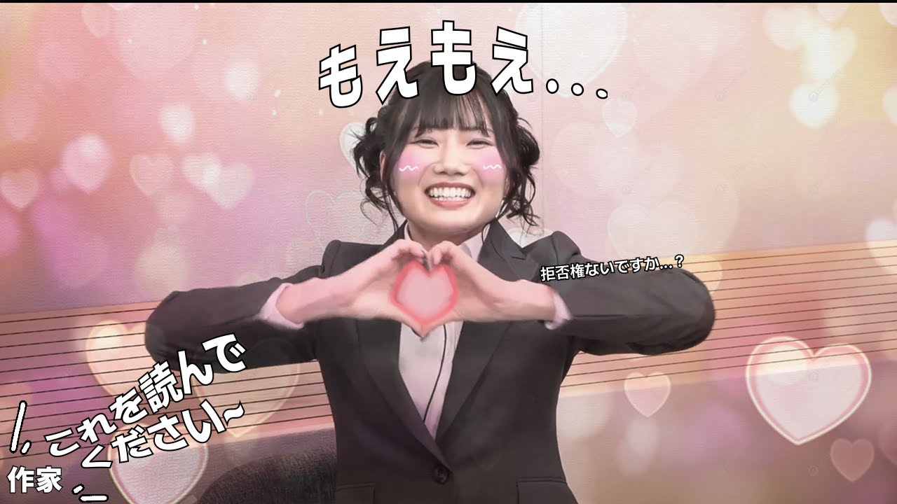 拒否権ないですか...?