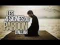 4 signes dallah que vous etes pardonnes rappel islam