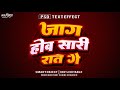 How To PSD Text Effect | Bhojpuri Song Title Text Effect | Maghi Song Title 3D Text Effect Psd 2026