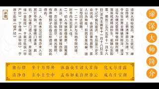 20200606 10 打坐单盘与双盘