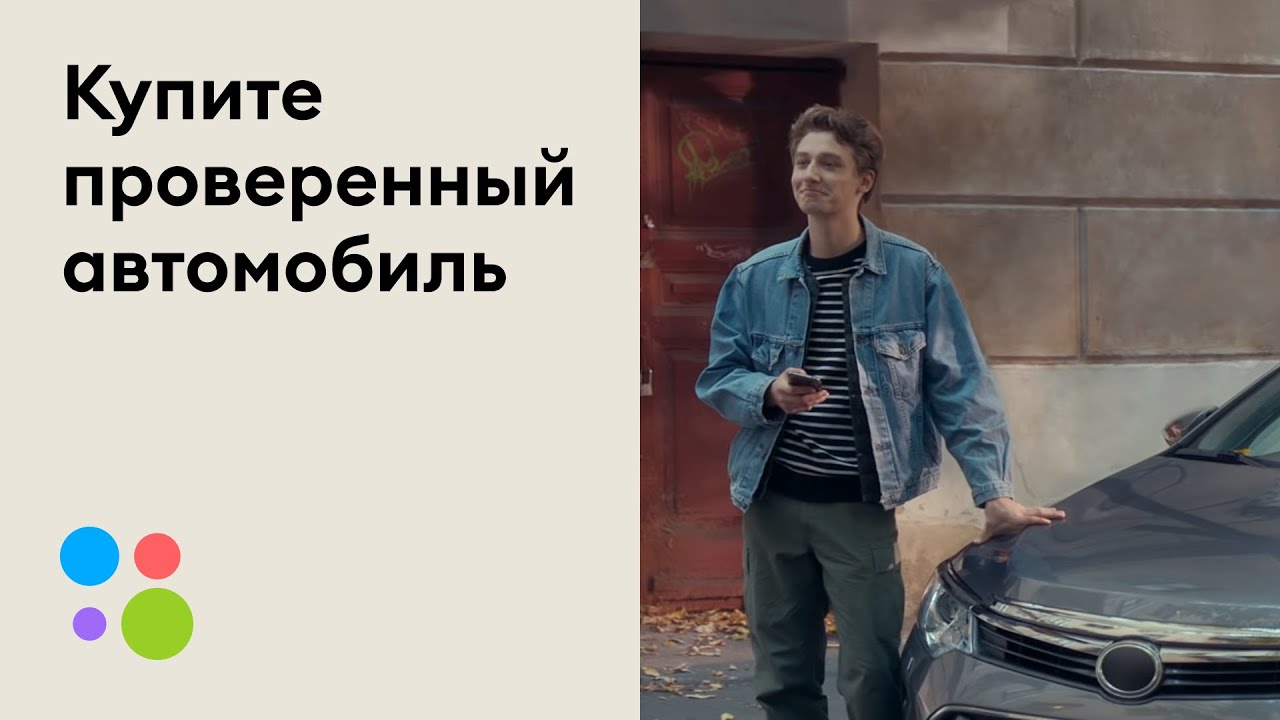 Пихтин авто владелец
