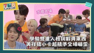 【7to8 PLAYGROUND】After Party