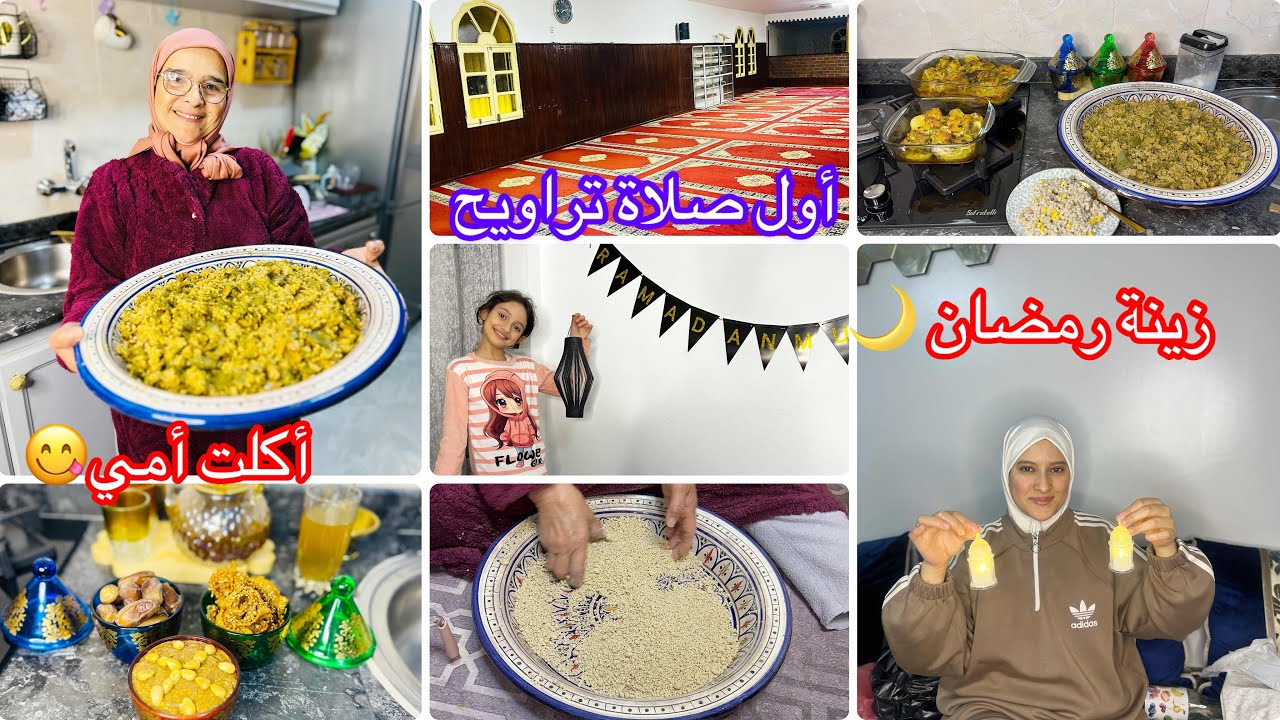 هاد النهار أمي تكلفات بآخر غدا أكلة(المغبر ضهرو)لأول مره😅أجواء رمضان في السوق✅مشترياتي مول 5 دراهم