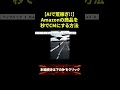 Vol1_【AIで荒稼ぎ!!】商品URL入れるだけで広告動画が9種類できるAIツール_HiggsField  Marketing Studio
