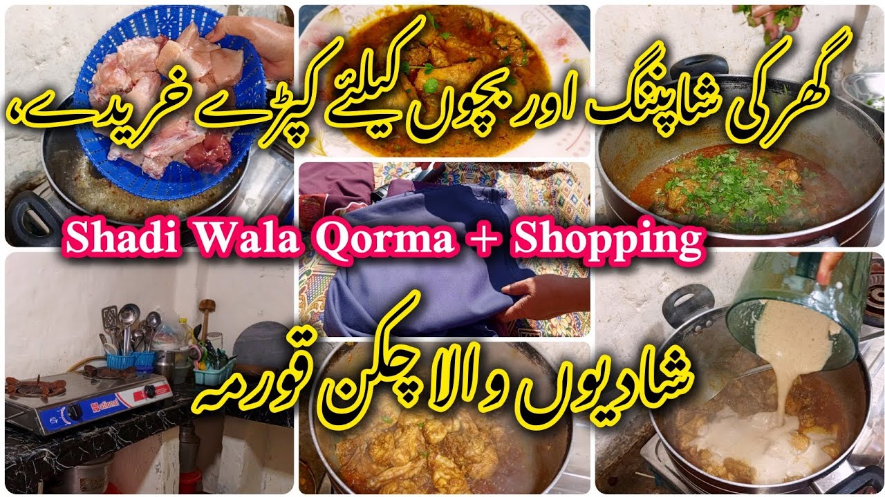 Wedding Style Chicken Qorma Recipe | Daily Routine Vlog | Shopping Haul
